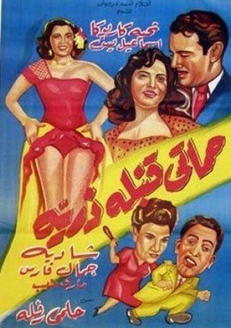 My Mother in Law is an Atomic Bomb