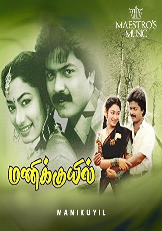 Manikuyil
