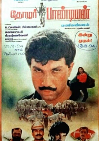Thozhar Pandian