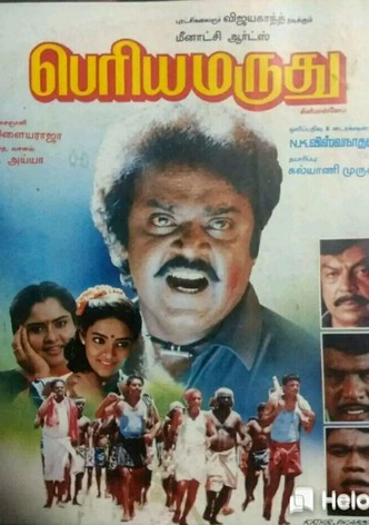 Periya Marudhu