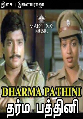 Dharma Pathni