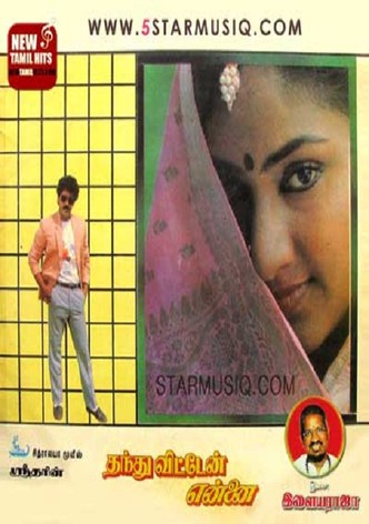 Thandu Vitten Ennai