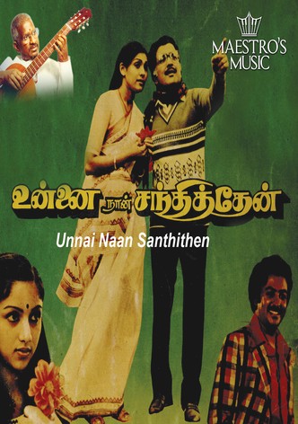 Unnai Naan Santhithen