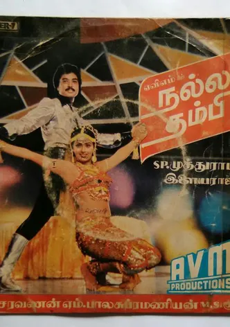 Nalla Thambi poster