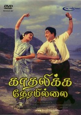 Kadhalikka Neramillai