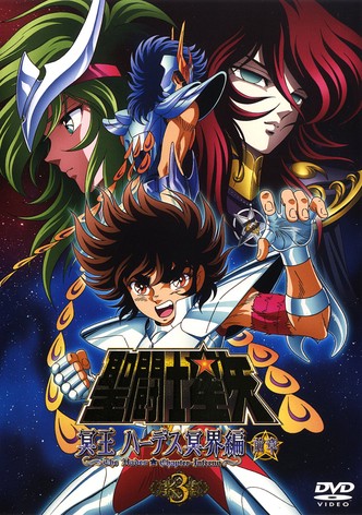 Saint Seiya - Chapitre Hadès Inferno