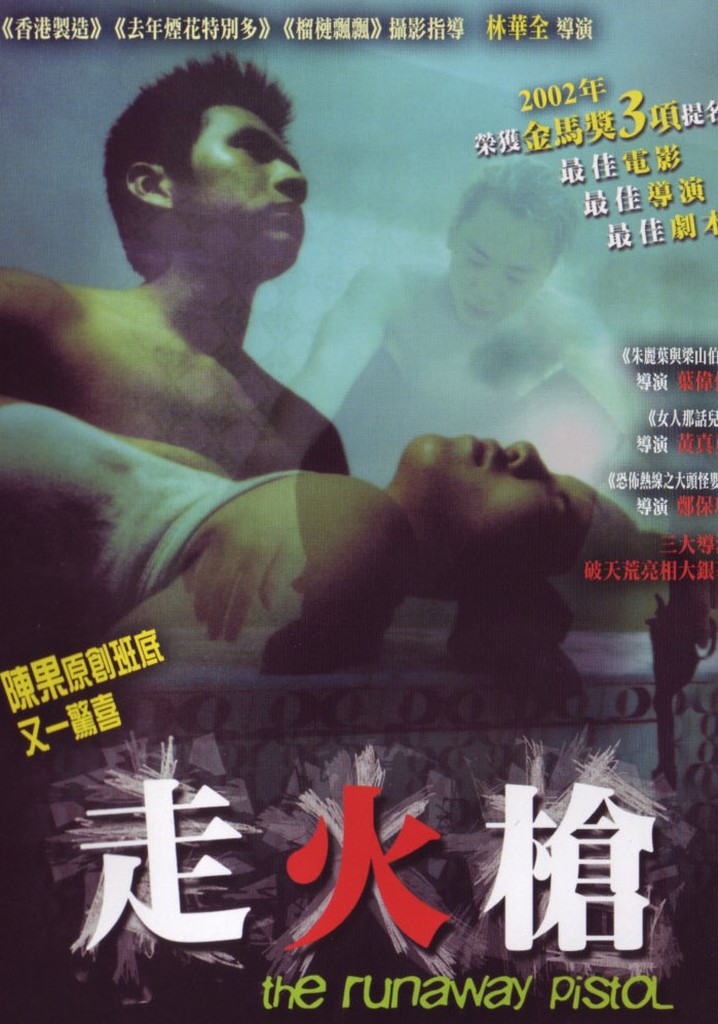 The Runaway Pistol