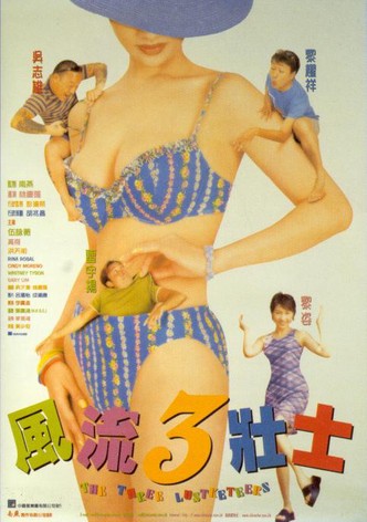 The Three Lustketeers