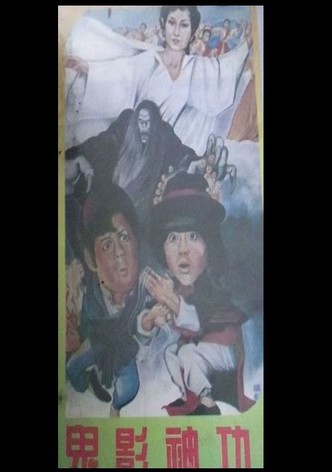 The Fairy, the Ghost & Ah Chung