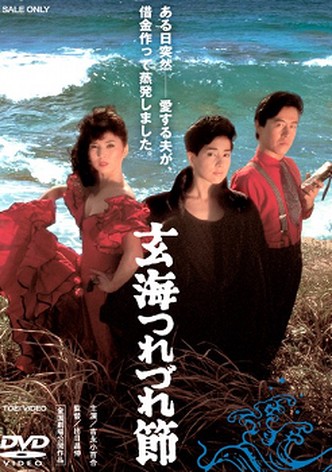 The Ballad of the Sea of Genkai