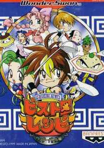 Kakutou ryouri densetsu bistro recipe