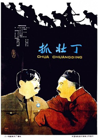 The Conscription