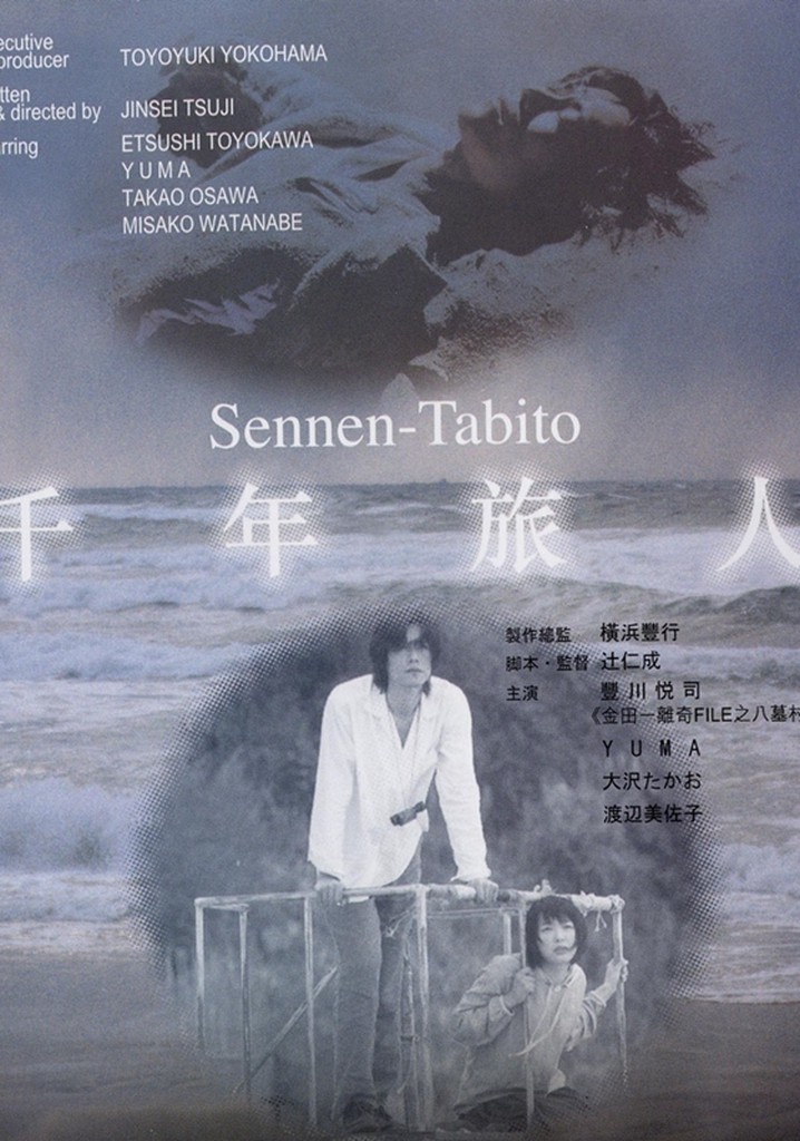 Sennen-Tabito