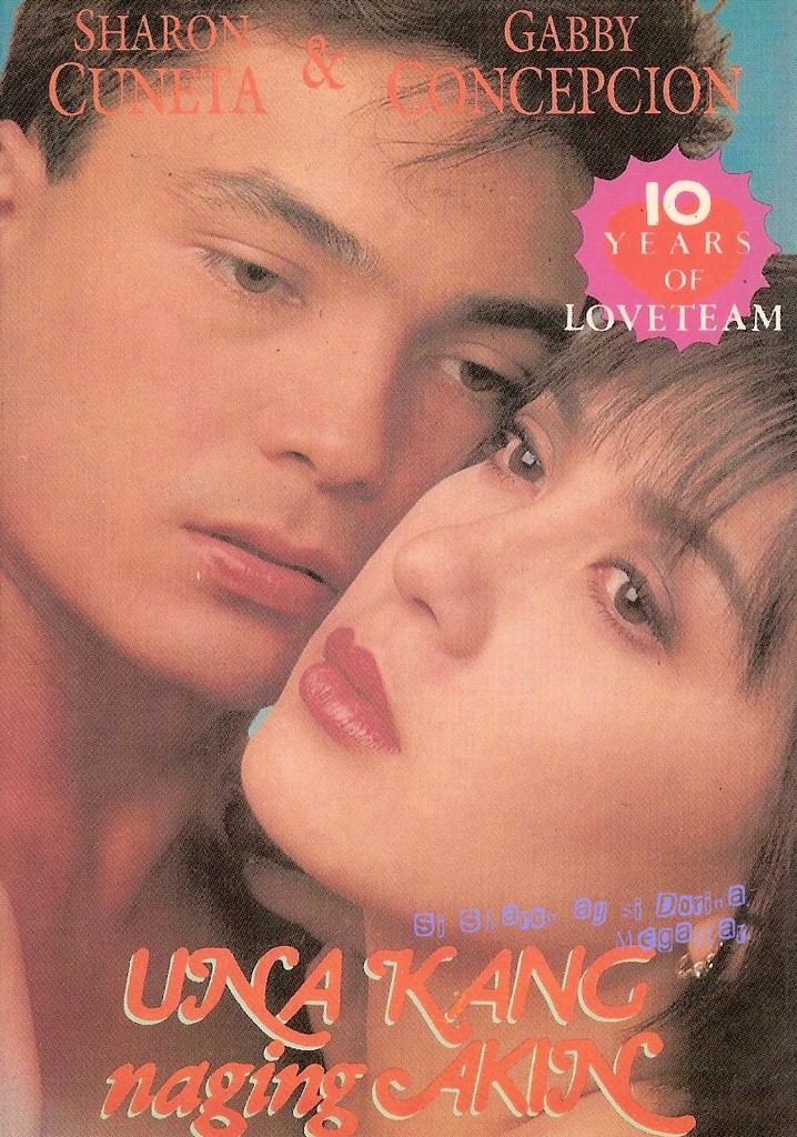 Una kang naging akin