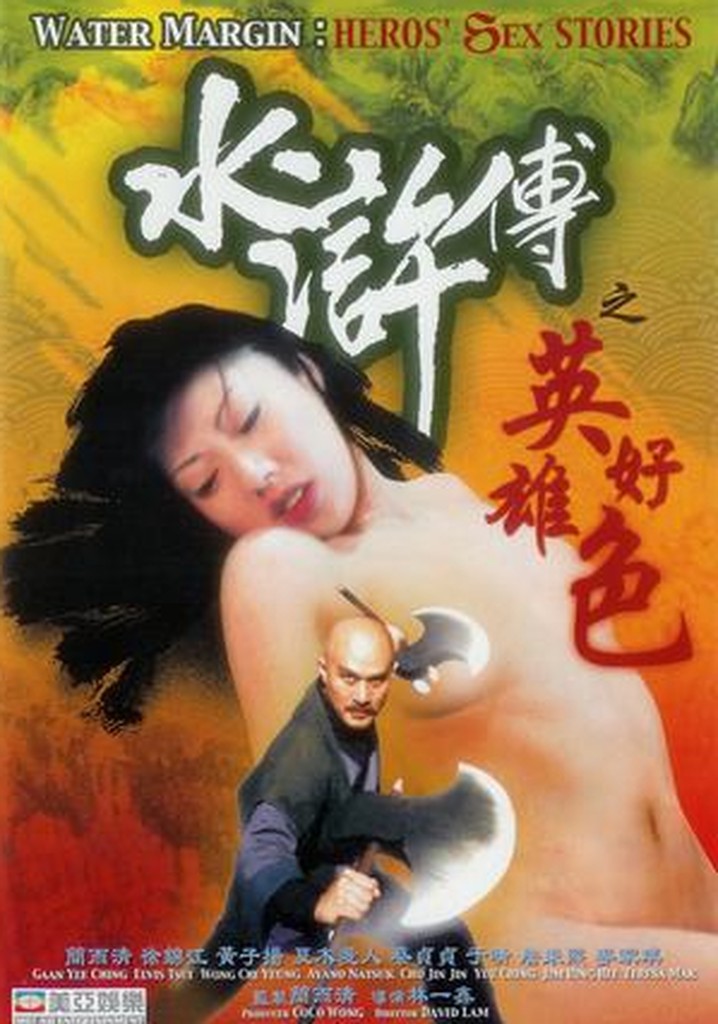 Water Margin - Heroes' Sex Stories