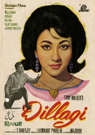 Dillagi poster