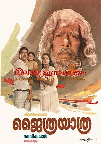 Jaithra Yaathra