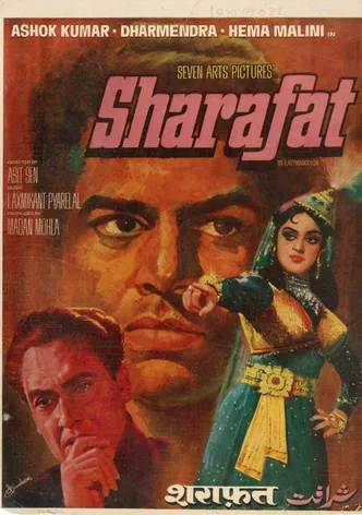 Sharafat poster