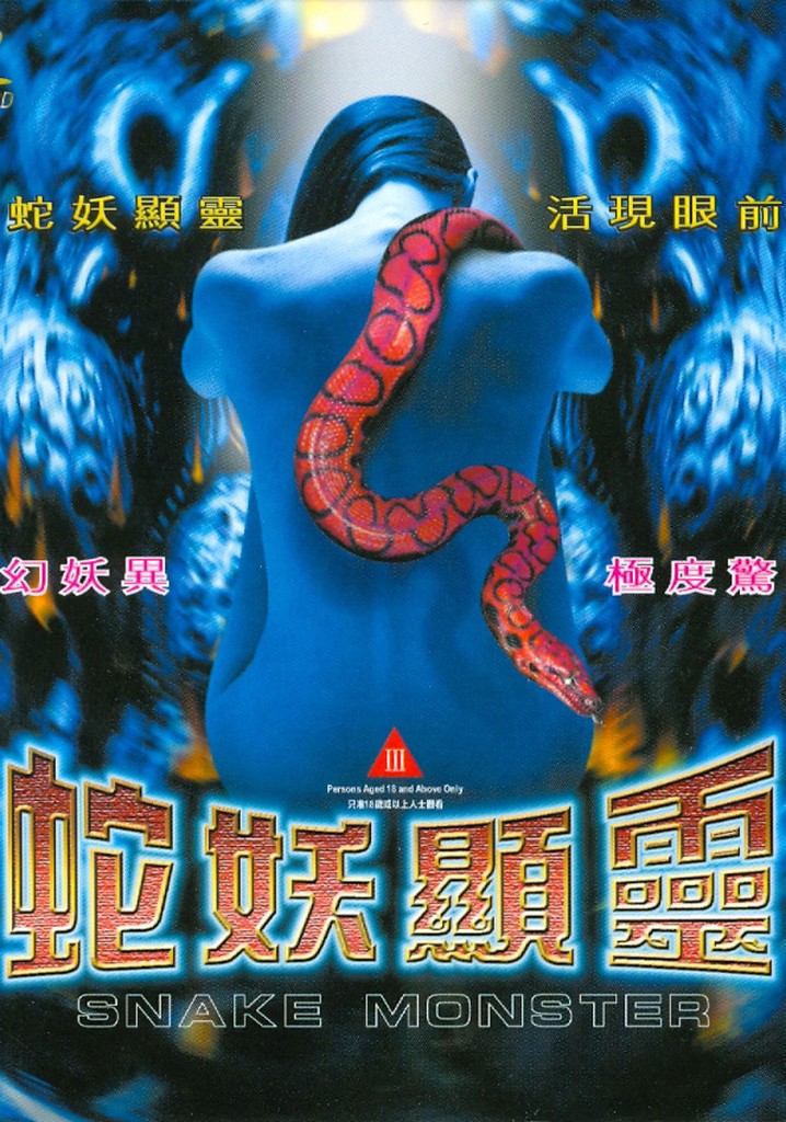 Snake Monster