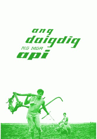 Ang daigdig ng mga api
