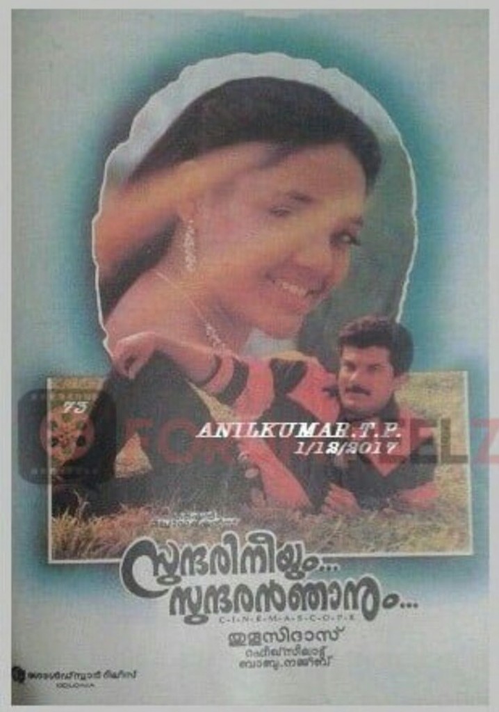 Sundari Neeyum Sundaran Njanum