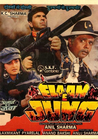 Elaan-E-Jung