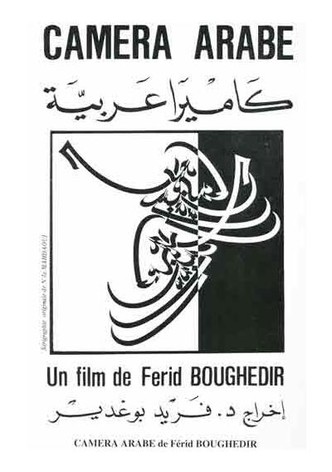 Arab Camera