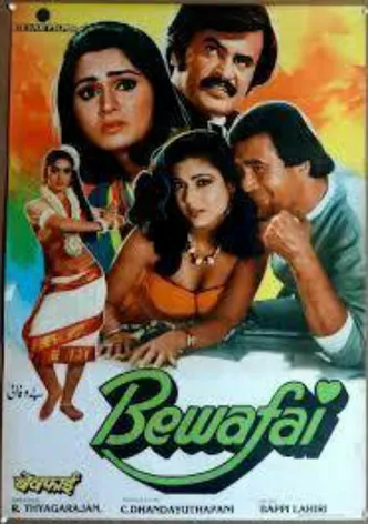 Bewafai poster