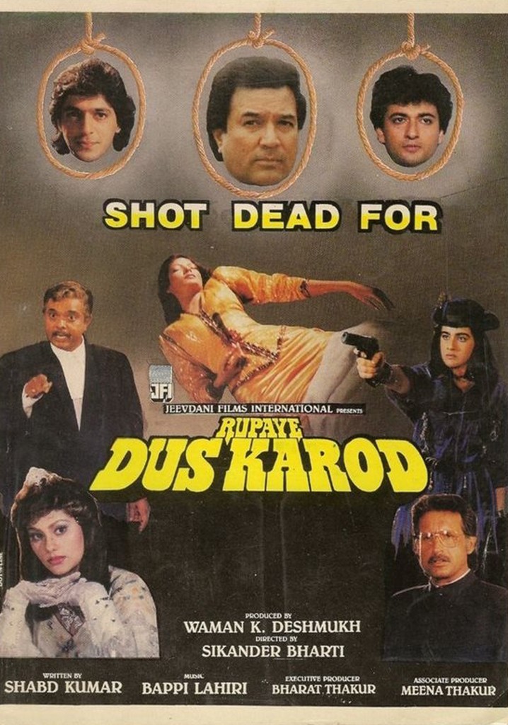 Rupaye Dus Karod
