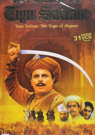 The Sword of Tipu Sultan