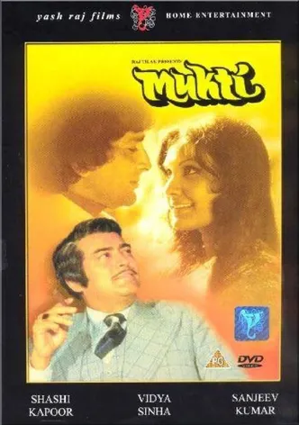 Mukti poster