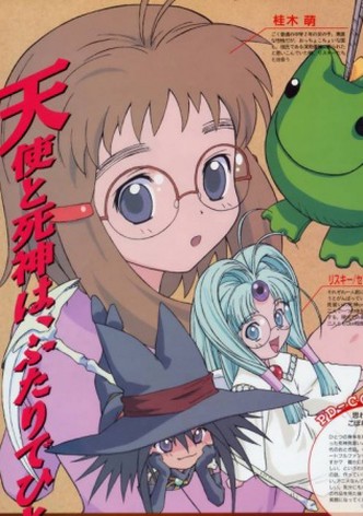 Omishi mahou gekijou Risky Safety