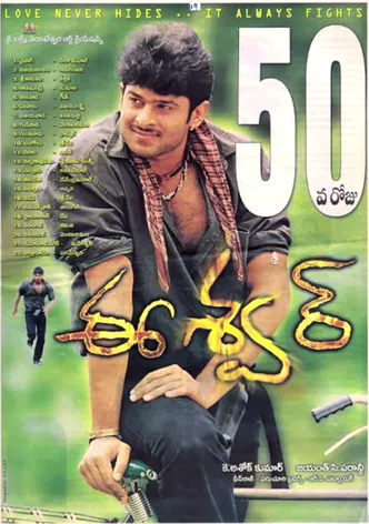 Eeshwar poster