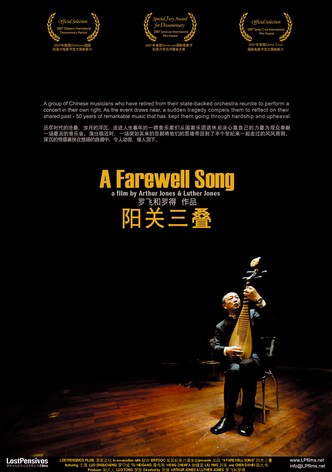 A Farewell Song