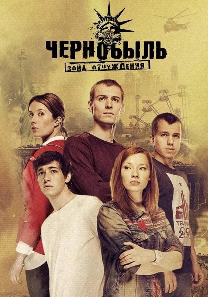 watch chernobyl online free ru