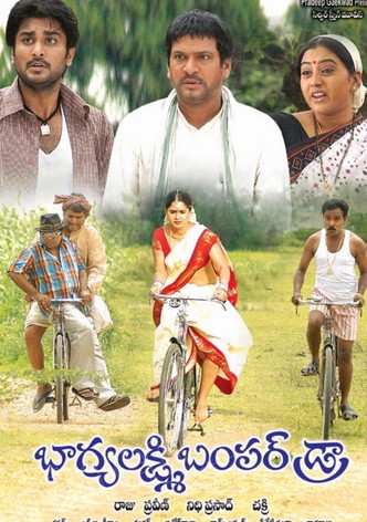 Bhagyalakshmi Bumper Draw