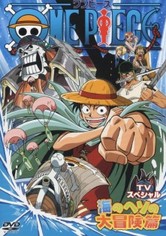 One Piece - Avventura nell'ombelico dell'oceano