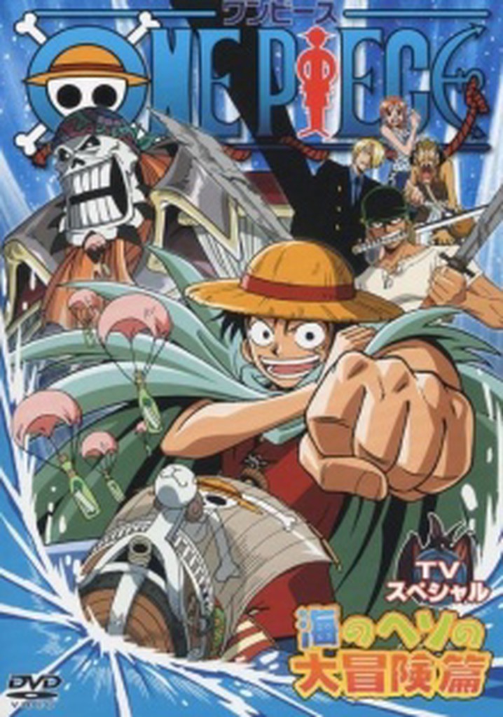 One Piece TV Special: Adventure in the Ocean's Navel