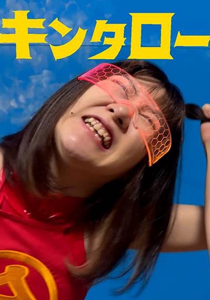 Kintaro JK: Shark VS Devilish JD