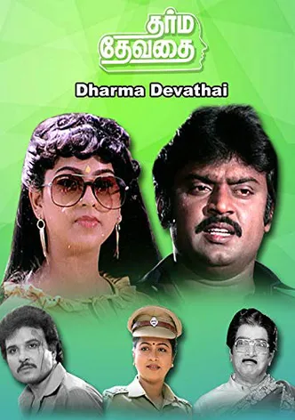 Dharma Devathai poster