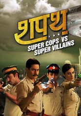 Supercops V/S Supervillains