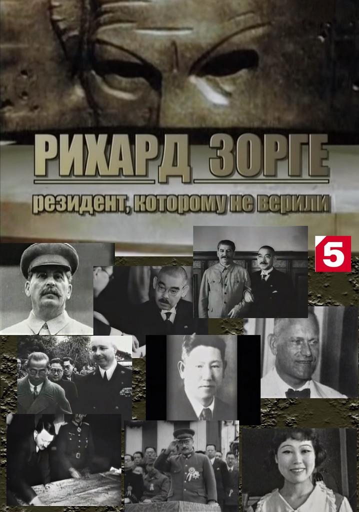 Richard Sorge. Resident who was not believed