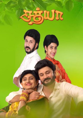 Sathya