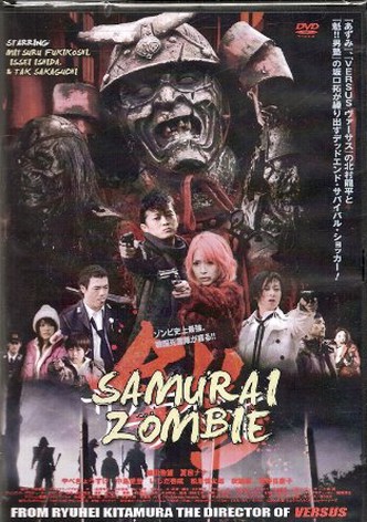 Samurai Zombie