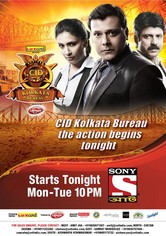 CID Kolkata Bureau