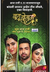 Bahu Begum