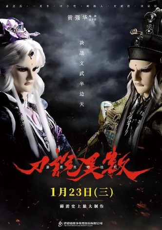 Pili Fantasy: War of Dragons