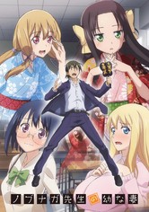 Nobunaga Teacher's Young Bride