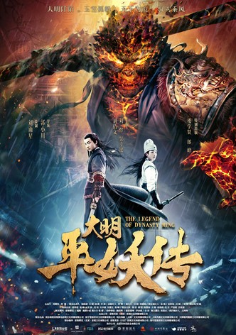 Legend of Great Ming