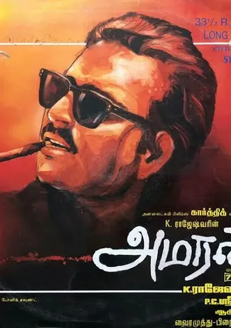 Amaran poster
